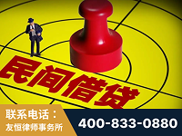 禹州-山东某歌集团集资诈骗、非法吸收公众存款案-郑祥律师