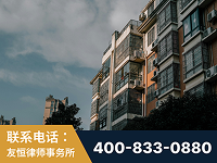 禹州-北京某小贷公司宋某非法拘禁他人案-郑祥律师